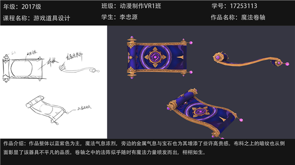 1604910600164338.png 图片28.png