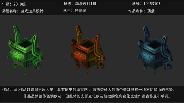 1604910604980479.png 图片29.png