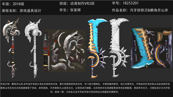 1604910579595559.png 图片25.png