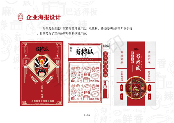 1604909272279276.png 图片42.png