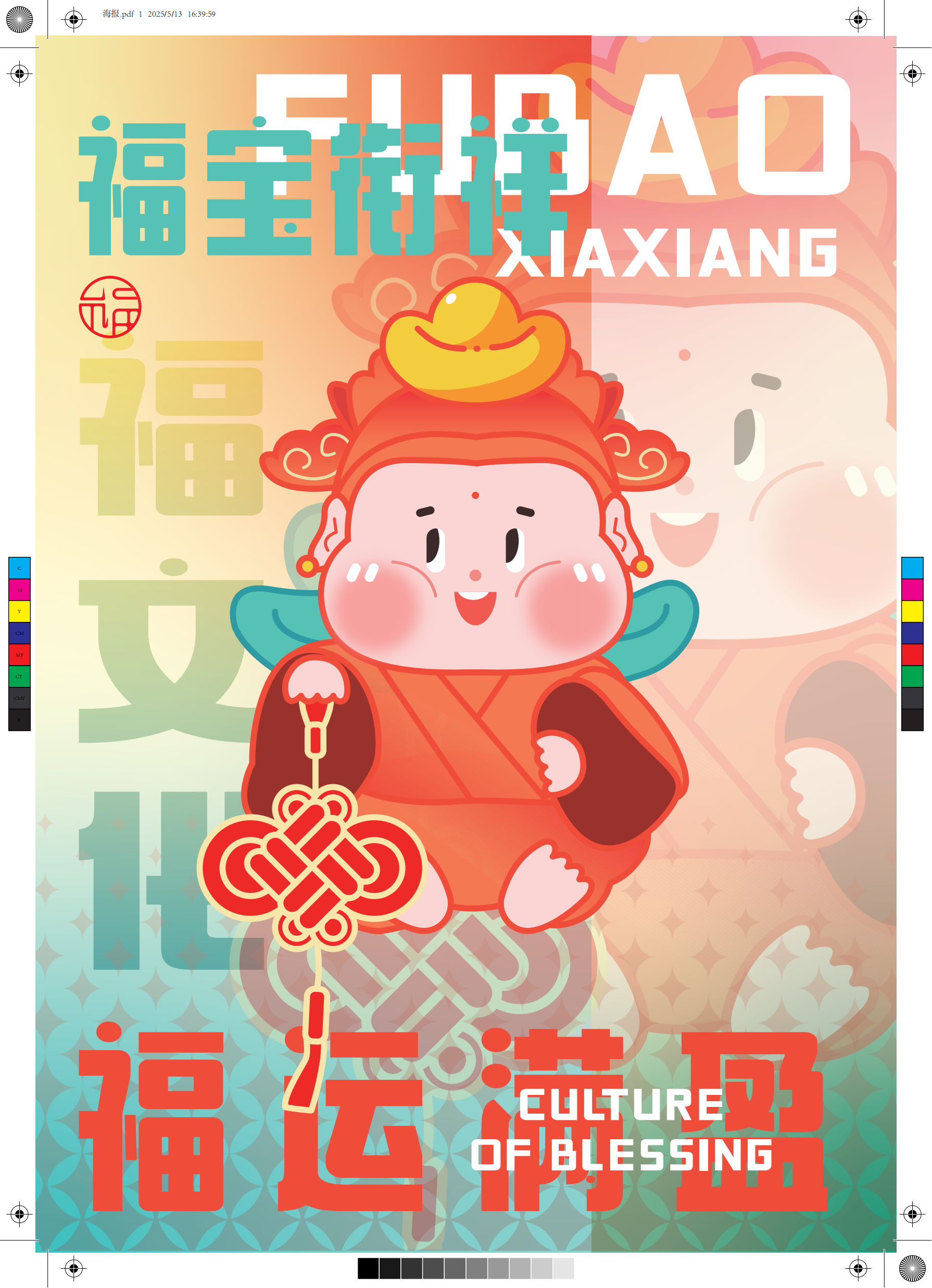 图4:第一名 23-2产品 23113204 陈烨惜 (1).png 图4:第一名 23-2产品 23113204 陈烨惜 (1).png