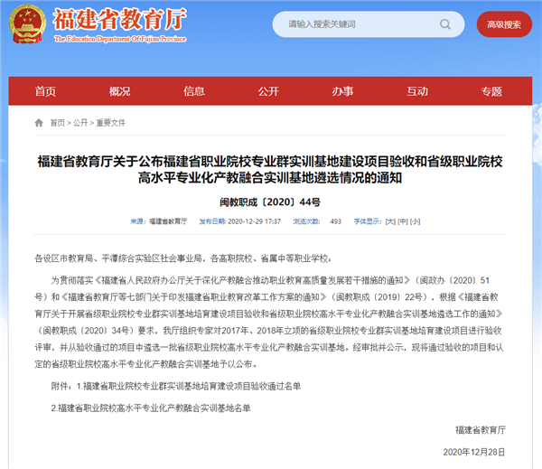 1609830019203669.png 图片1.png